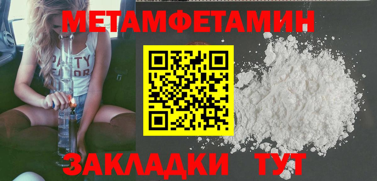 Ленинск-Кузнецкий  АМФ VHQ  Amphetamine  Вход с VPN 