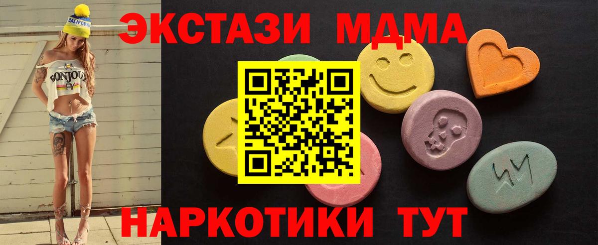 Экстази 99% Ленинск-Кузнецкий