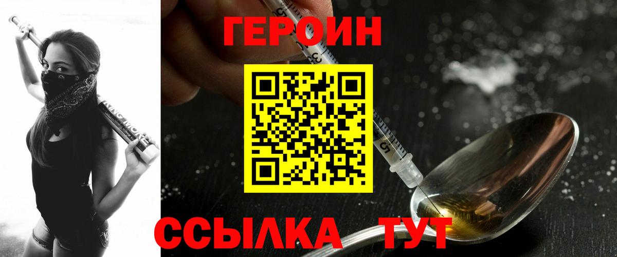 Метамфетамин Ленинск-Кузнецкий