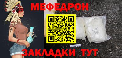 прущая мука Кандалакша