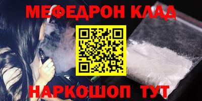 mdpv Канаш