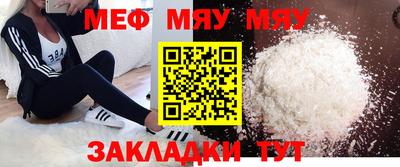 прущая мука Кандалакша