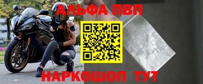 mdpv Канаш