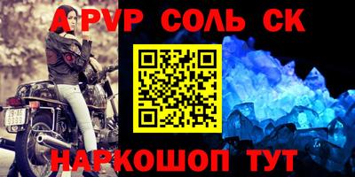 скорость mdpv Камышлов