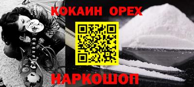 скорость mdpv Камышлов