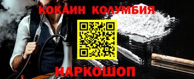 прущая мука Кандалакша