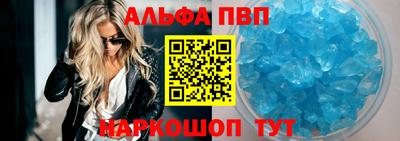 mdpv Канаш