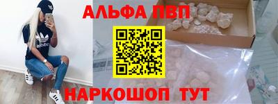 mdpv Канаш