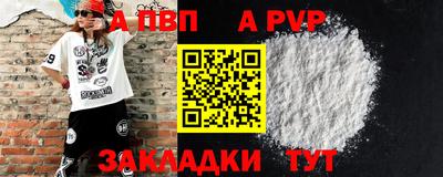 скорость mdpv Камышлов