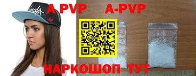 mdpv Канаш