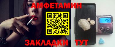 прущая мука Кандалакша