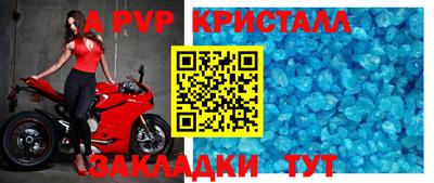скорость mdpv Камышлов