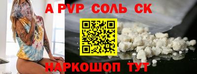 скорость mdpv Камышлов