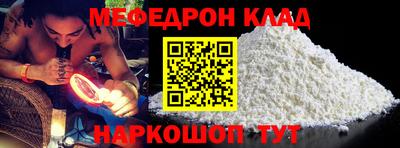 скорость mdpv Камышлов