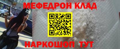 прущая мука Кандалакша