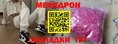 mdpv Канаш
