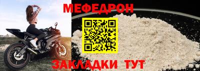 прущая мука Кандалакша