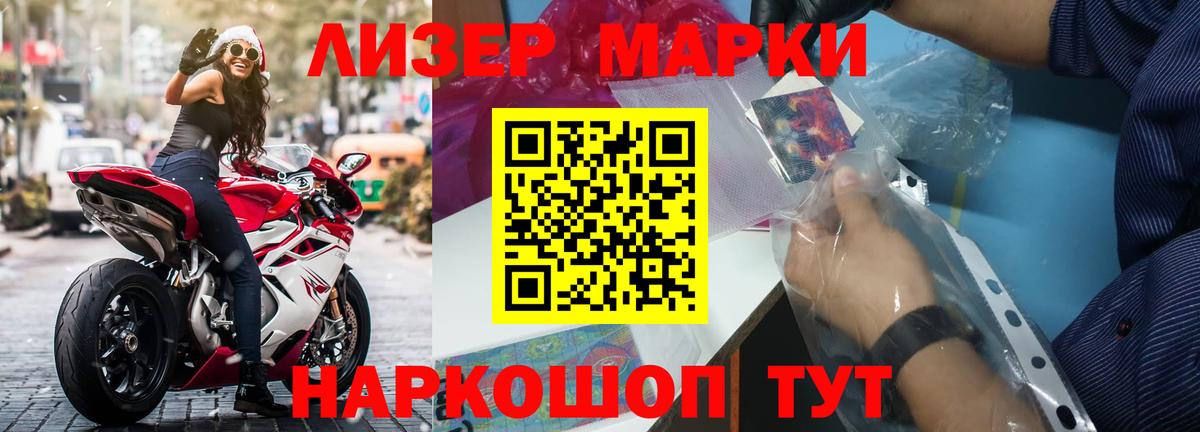 LSD-25 экстази кислота Ленинск-Кузнецкий