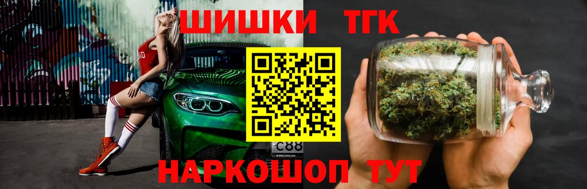 МАРИХУАНА конопля Ленинск-Кузнецкий